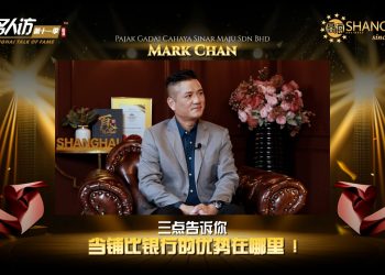 Mark Chan | Pajak Gadai Cahaya Sinar Maju Sdn Bhd