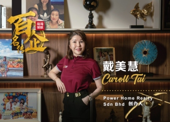 戴美慧 Caroll Tai