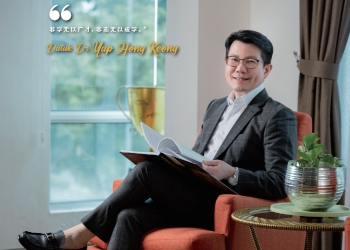 拿督叶泓勥医生 Datuk Dr. Yap Hong Keong
