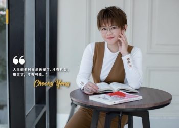 杨佩珺 Chocky Yong
