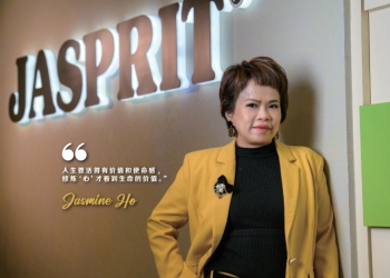 何佩璇 Jasmine Ho