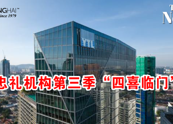 杨忠礼机构第三季“四喜临门”！