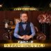 Chin Chee Seng | CCS & CO PLT