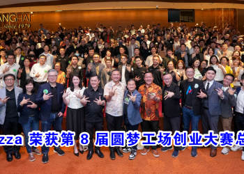 Pickzza 荣获第 8 届圆梦工场创业大赛总冠军