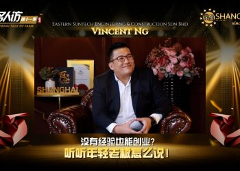 Vincent Ng | Eastern Suntech Engineering & Construction Sdn Bhd
