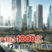 管理总资产超过1000亿 12家创投公司将投资大马