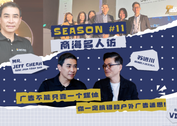 JEFF CHEAH | SENI JAYA CORP BHD