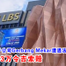 林木生集团子公司Gerbang Mekar遭遇法律诉讼 面临4303万令吉索赔