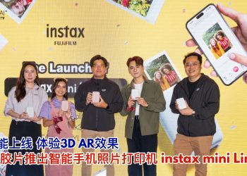 全新功能上线 富士胶片推出智能手机照片打印机 instax mini Link 3 ™