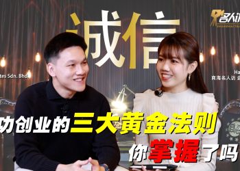 JC TAY | JC CAR PLATES SDN BHD