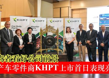 KHPT上市首日表现亮眼 投资者看好公司前景