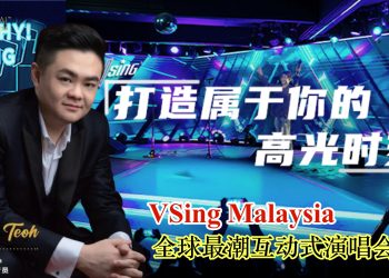 张壬榤 Vincent Teoh