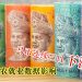受美国非农就业数据影响 马币连续三日下滑