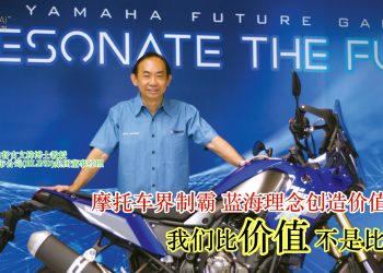 拿督古文椲博士教授 Prof Dato’ Dr. Jim Khor Mun Wei