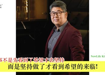 张健和 Jacky Chong