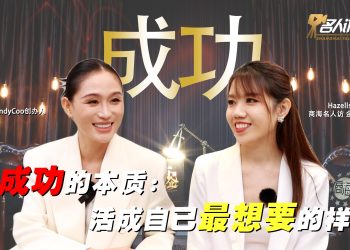 GINA | LANDYCOO 蓝蒂蔻