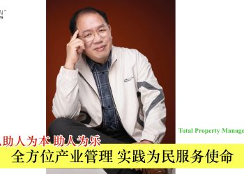 黄伟益 Ng Wei Aik