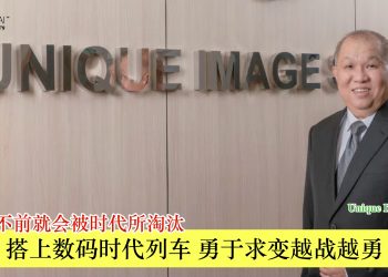 林广超 Dennis Lim