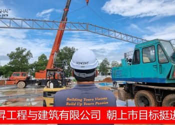 黄庆溢 Vincent Ng