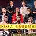 CEO FITNESS 六个月健康计划 正是为您而设！