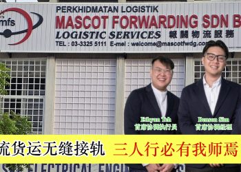 新加坡核心通胀降至1.9% 创近两年新低