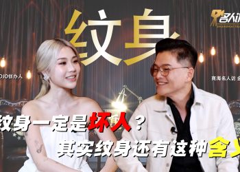 HENG JOOWEI | INKYSTUDJO