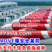 AirAsia MOVE曝安全漏洞 用户隐私与支付卡信息面临威胁
