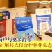 支付宝+扩展其支付合作伙伴生态系统至35个 无缝连接商户与更多游客