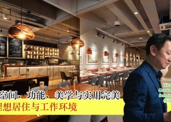 颜怀志 Nicholas Gan