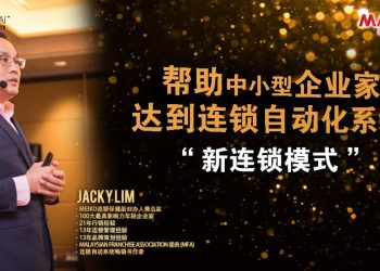 林劲安 Jacky Lim