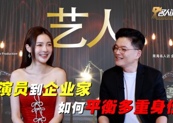 YUMI WONG 黄诗棋 | DE KANGAROO PRODUCTION SDN BHD