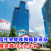 双威房产信托完成收购福联商场 总资产规模突破103亿令吉