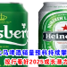大马啤酒销量预料持续攀升 投行看好2025成长潜力
