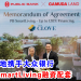 金务大置地携手大众银行 推出PB SmartLiving融资配套
