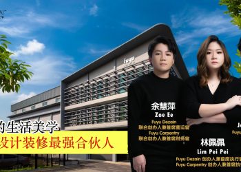 余慧萍 & 林佩佩 & 陈俊豪