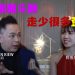 MASTER TRYAN 特镭恩老师 | TNH MARKETING