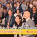 Beyond Insights Symposium 2025赋能投资者驾驭特朗普经济学、 Megatrends和成功思维
