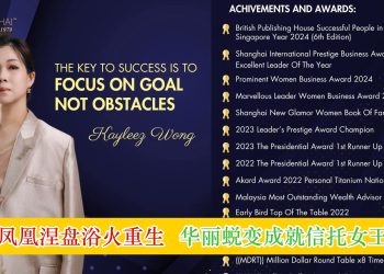 黄纹贤 Kayleez Wong