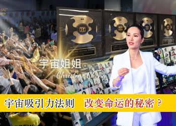 郑琼仪 Christine Cheng