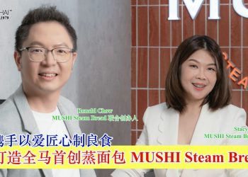 赵冠程 Ronald Chow & 韋静晴 Stacy Wai
