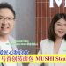 赵冠程 Ronald Chow & 韋静晴 Stacy Wai