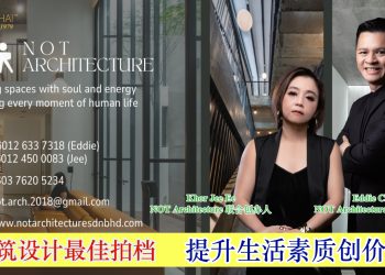 许宇忆 Khor Jee Ee & 蔡锦彬 Eddie Choi