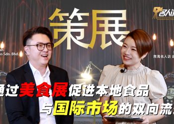 ALEEX QUAH | FOODICIOUS SDN BHD