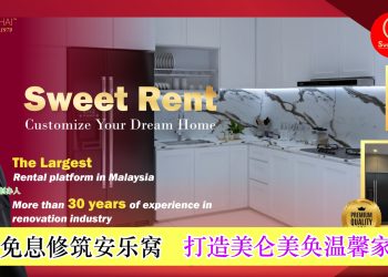 施恬怡 See Tyan Yi