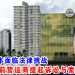 林上海资本面临法律挑战 吉隆坡塔前营运商提起诉讼与索赔