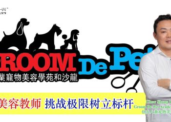 周昌楊 Chew Shang Yang