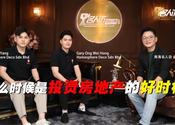 GARY ONG & YAP CHIN YANG | HOMESPHERE DECO SDN BHD