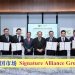 Signature Alliance Group启动IPO 加速布局全国市场