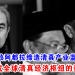 敦阿都拉缔造清真产业蓝图 大马成全球清真经济枢纽的奠基者