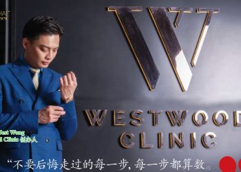 黃政辉博士 Dr. Jest Wong